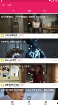 吃瓜网在线观看视频