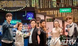 明星大侦探第二季